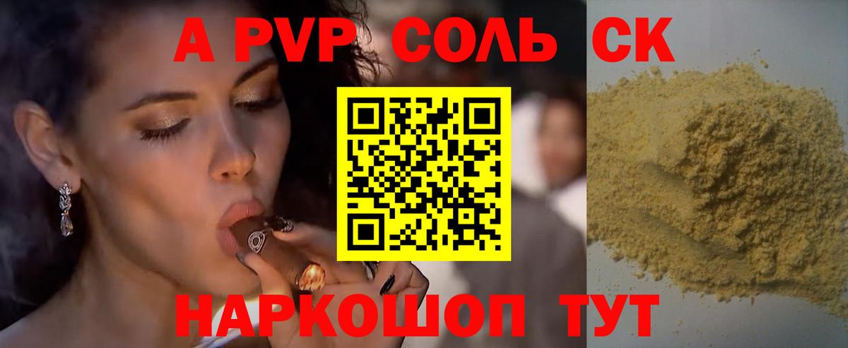 А ПВП СК  Вход с VPN  А ПВП СК КРИС  Мирный 