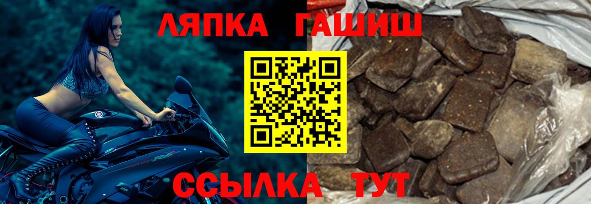 ГАШИШ 40% ТГК  ГАШИШ ice o lator  Вход с VPN  ГАШИШ  Мирный 