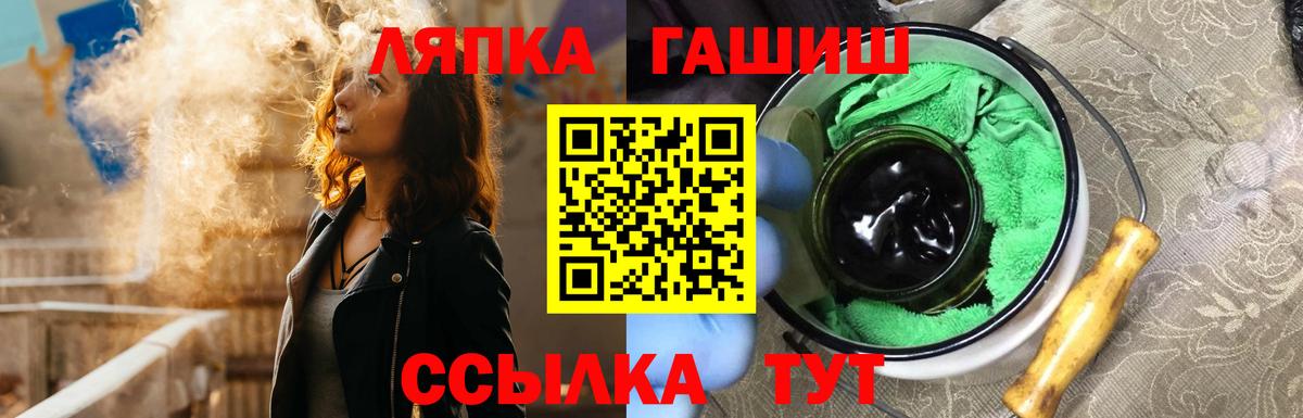 ГАШИШ Premium Мирный