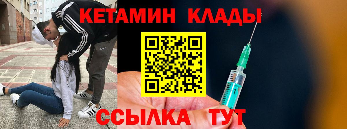 Вейп ТГК  Вход с VPN  Марихуана  A-PVP СОЛЬ   Меф кристаллы  Мирный  ГАШИШ 