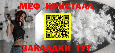 мефедрон Заводоуковск