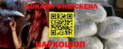 кокаин Заволжье