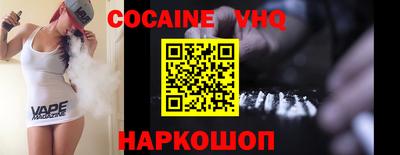 мефедрон Заводоуковск