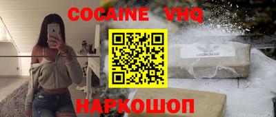 mdma Жуковский