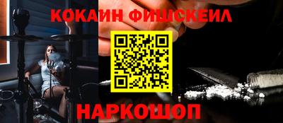 мефедрон Заводоуковск