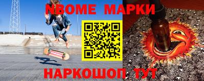 кокаин Заволжье