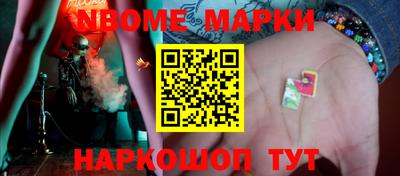 мефедрон Заводоуковск