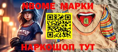 mdma Жуковский