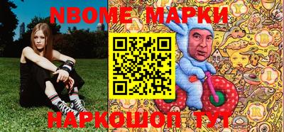 mdma Жуковский