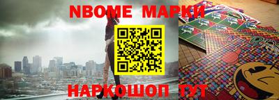 мефедрон Заводоуковск