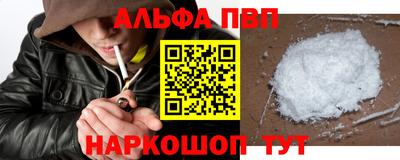 кокаин Заволжье