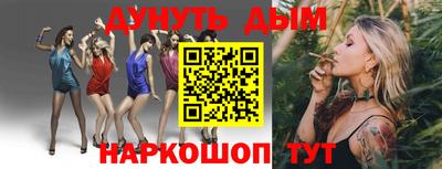мефедрон Заводоуковск