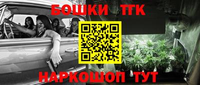 мефедрон Заводоуковск