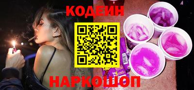 кокаин Заволжье