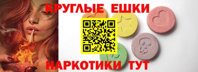 мефедрон Заводоуковск