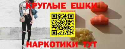 mdma Жуковский