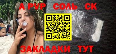 mdma Жуковский