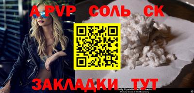кокаин Заволжье