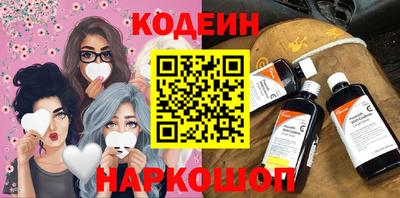 мефедрон Заводоуковск