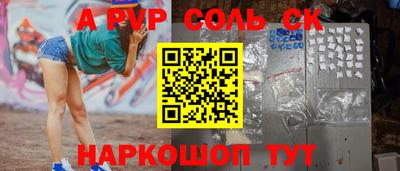 мефедрон Заводоуковск