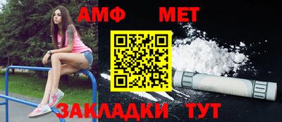 mdma Жуковский
