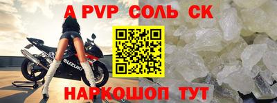 mdma Жуковский