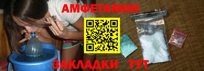 мефедрон Заводоуковск