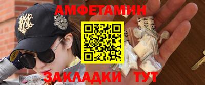 mdma Жуковский