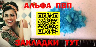 мефедрон Заводоуковск