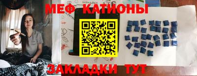 мефедрон Заводоуковск