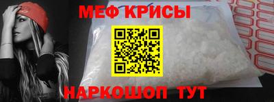 мефедрон Заводоуковск
