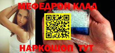 кокаин Заволжье