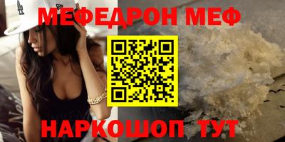 mdma Жуковский