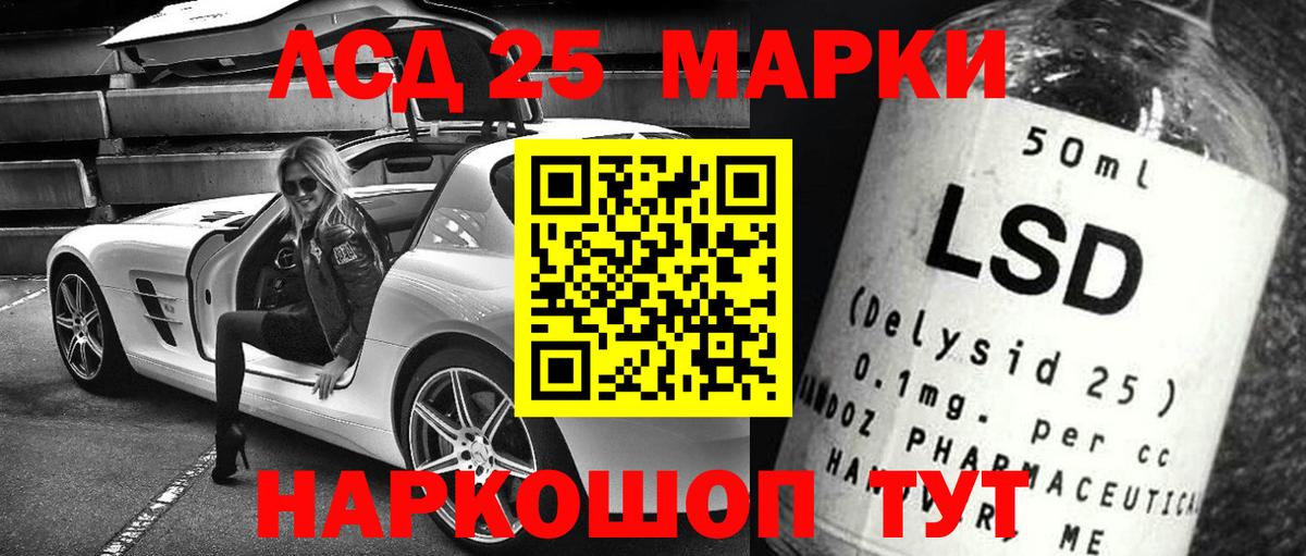 Мирный  ЛСД экстази ecstasy  Лсд 25 экстази кислота  Лсд 25 экстази  Вход с VPN 