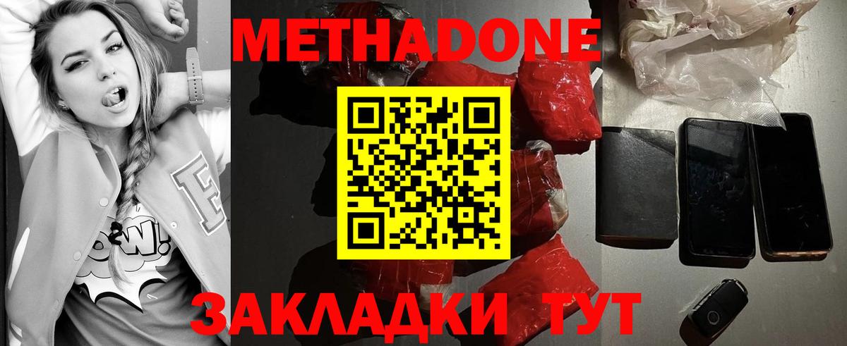 КЕТАМИН Мирный