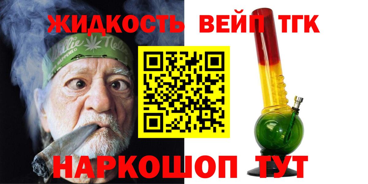 что такое   Вход с VPN  kraken   Дистиллят ТГК гашишное масло  Мирный 