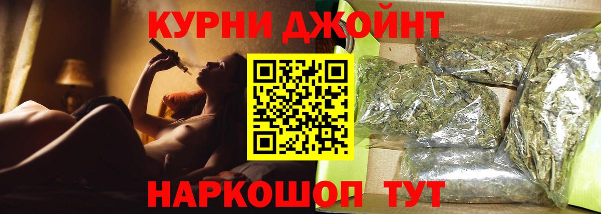 Бошки марихуана Amnesia  Марихуана White Widow  Мирный  Вход с VPN  Шишки марихуана план  МАРИХУАНА план 